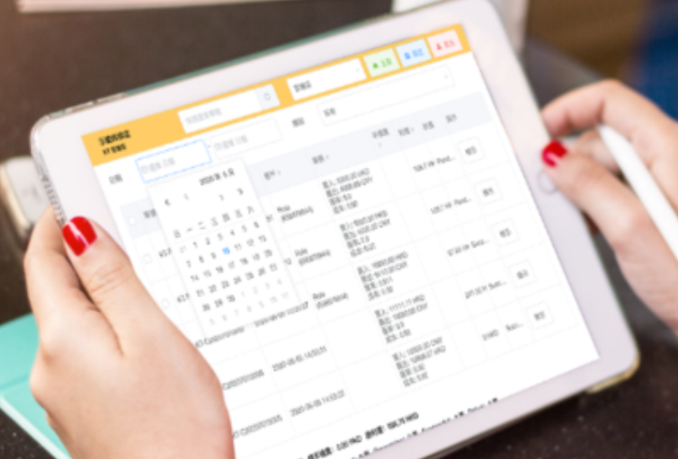 深圳市云上智汇科技有限公司