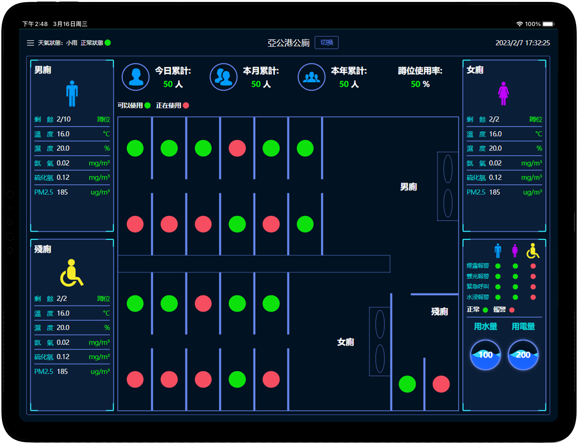 深圳市云上智汇科技有限公司