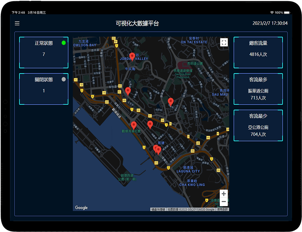 深圳市云上智汇科技有限公司