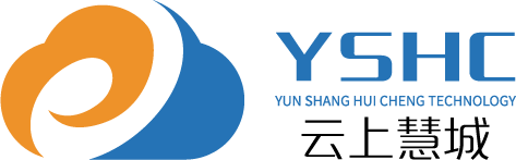 深圳市云上智汇科技有限公司